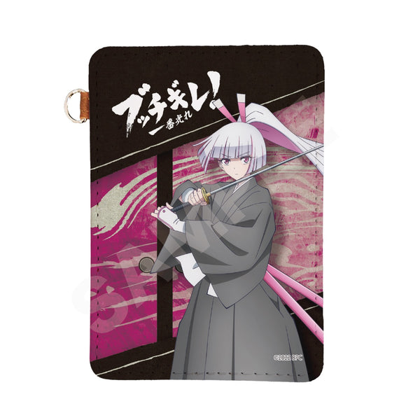 『ブッチギレ!』レザーパスケース 04 アキラ